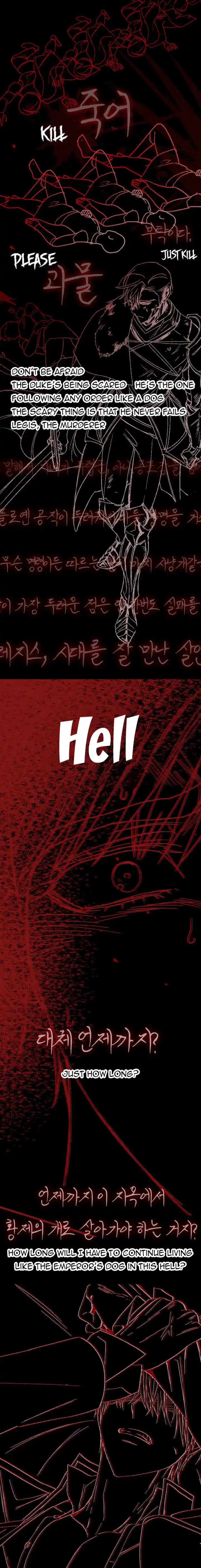 ManhwaFull Chapter 47.7