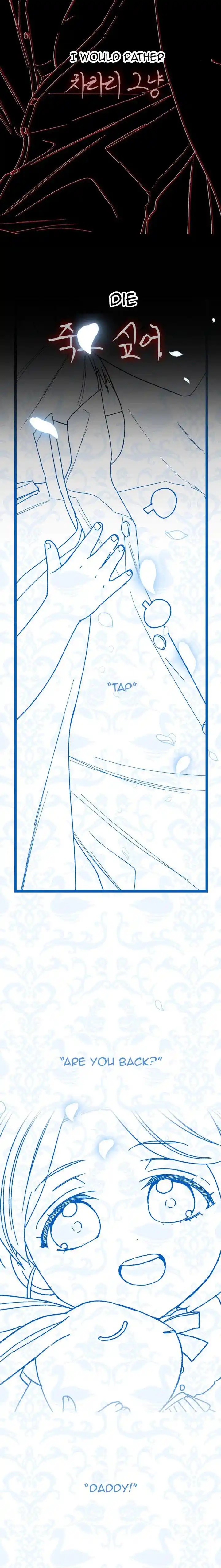 ManhwaFull Chapter 47.7