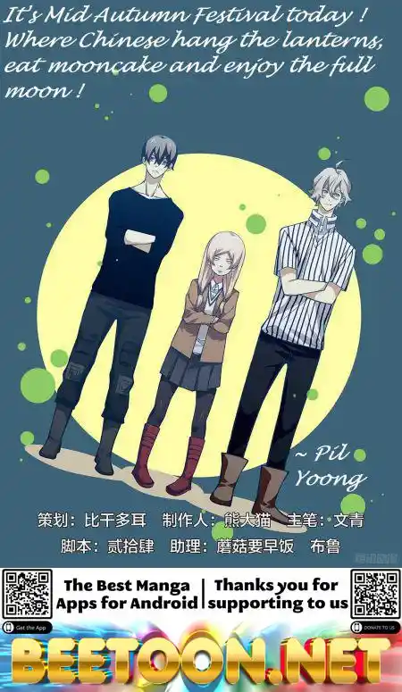 ManhwaFull Chapter 477