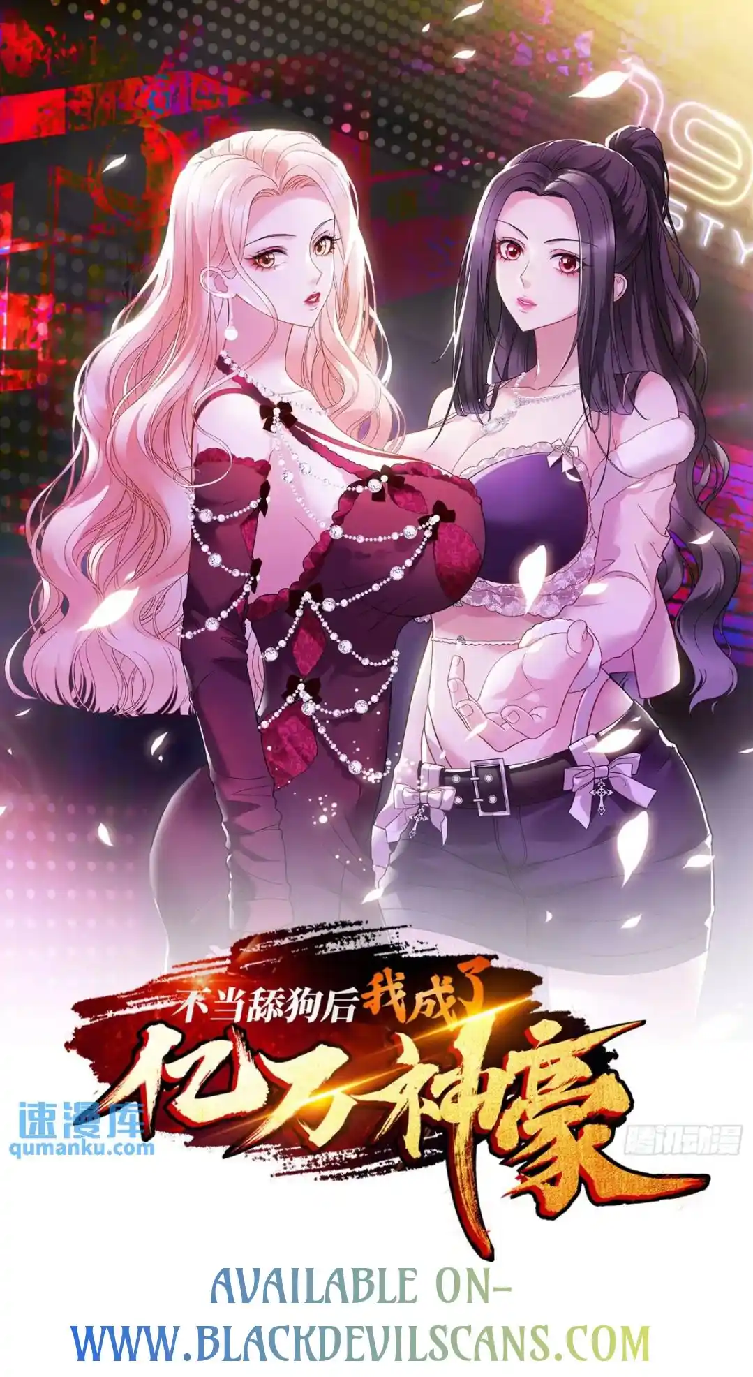 ManhwaFull Chapter 48.2