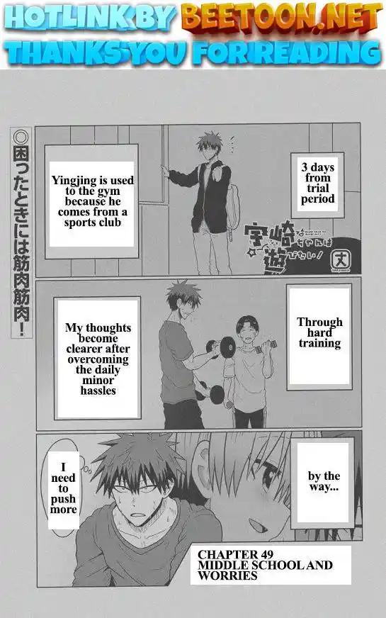 ManhwaFull Chapter 49.1