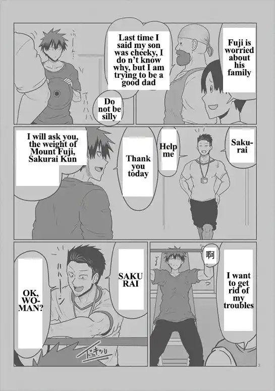 ManhwaFull Chapter 49.1