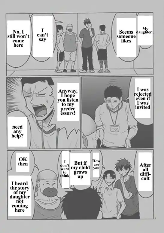 ManhwaFull Chapter 49.1