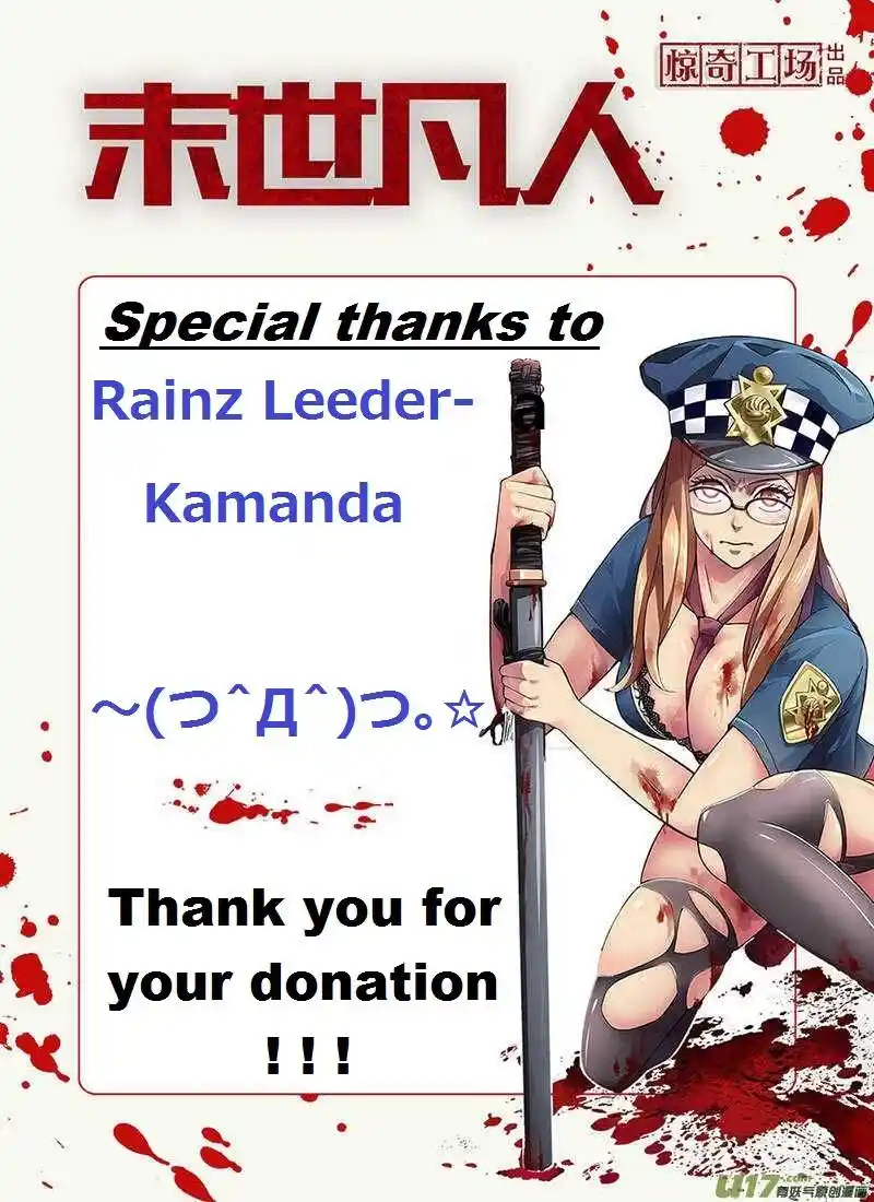 ManhwaFull Chapter 491