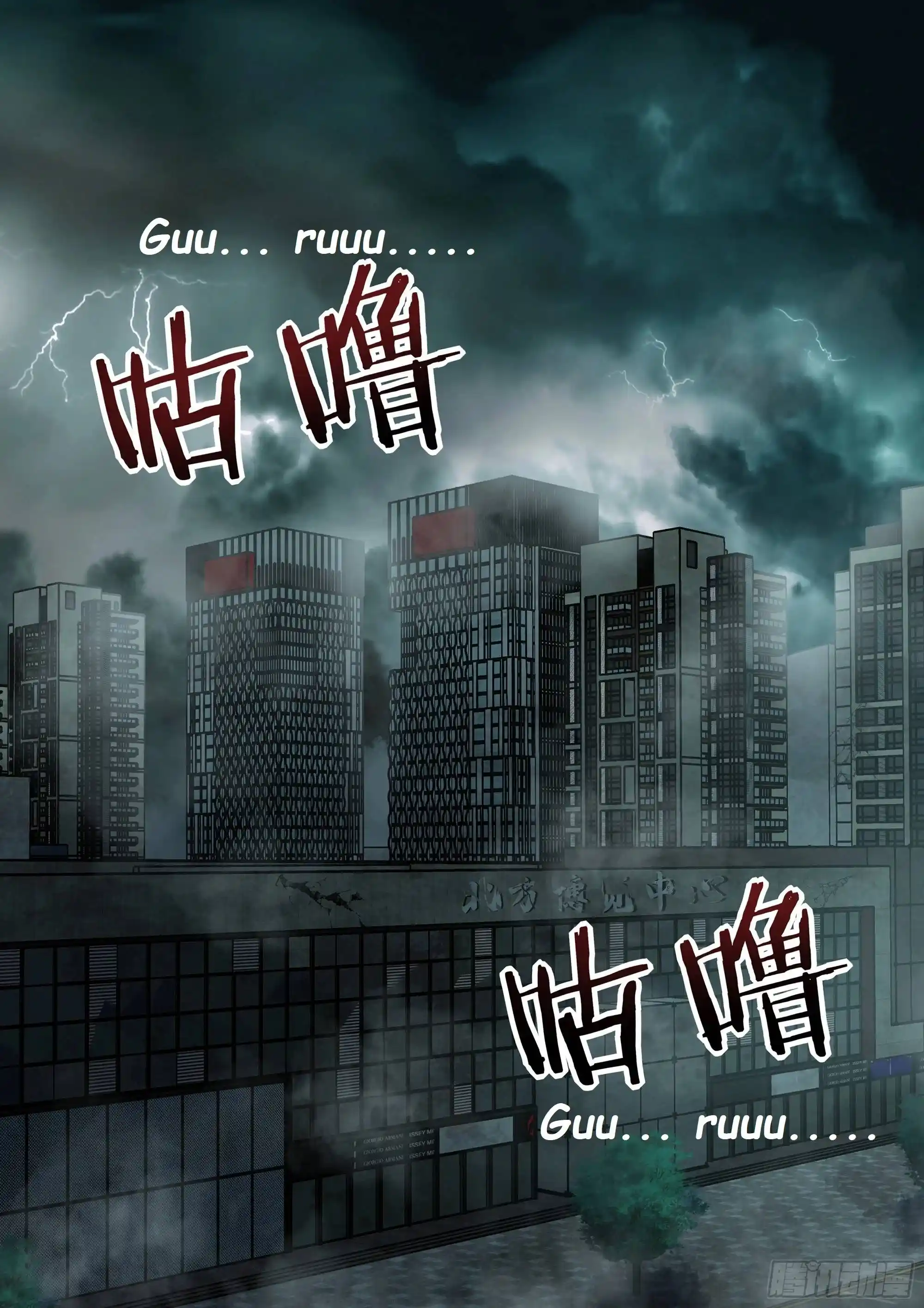 ManhwaFull Chapter 494