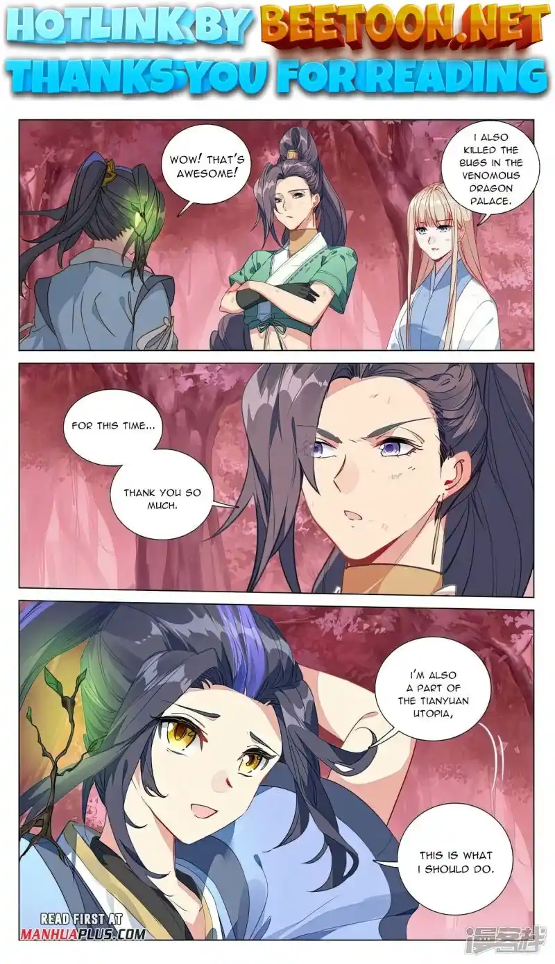 ManhwaFull Chapter 494.5