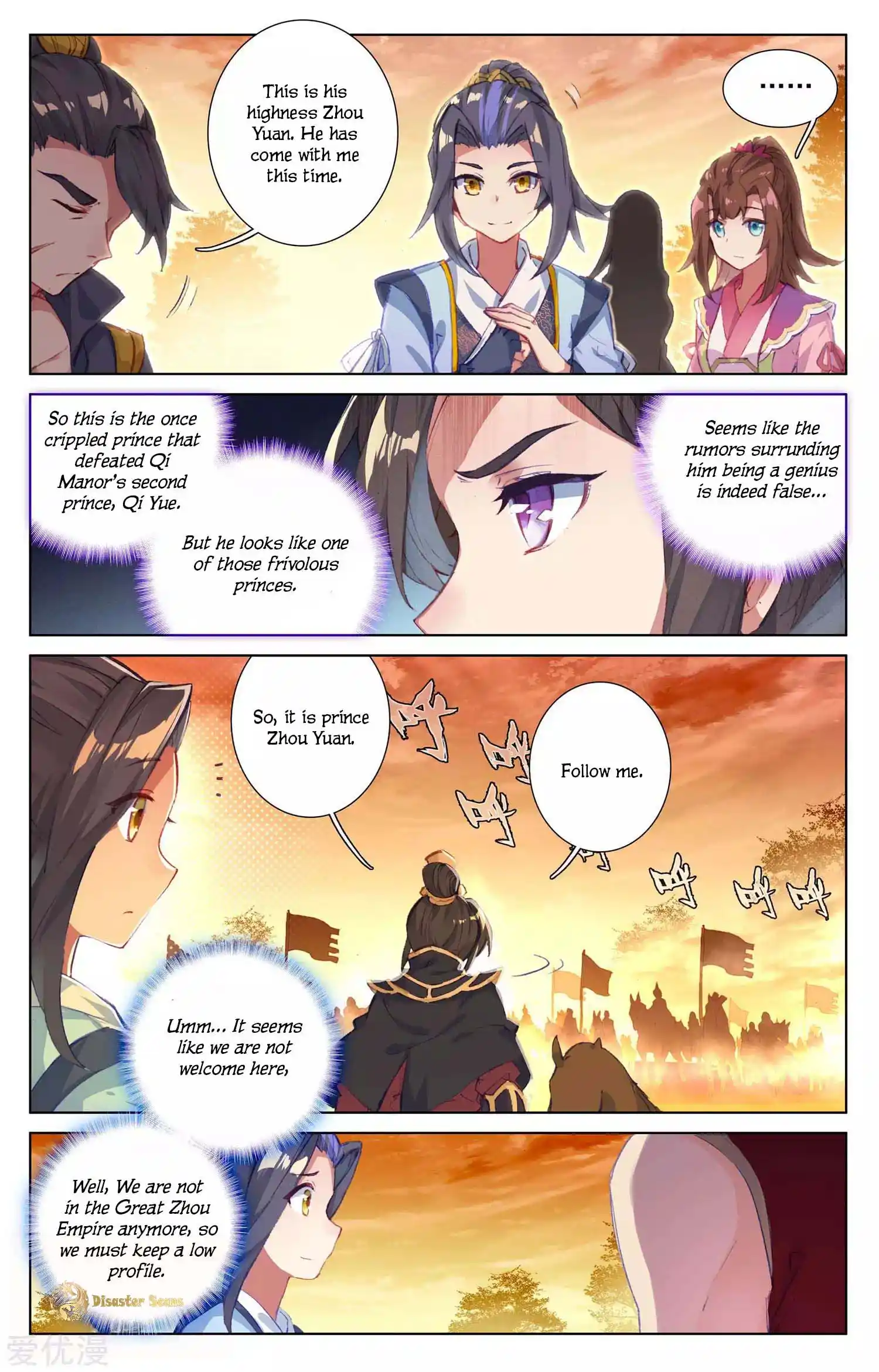 ManhwaFull Chapter 49.5