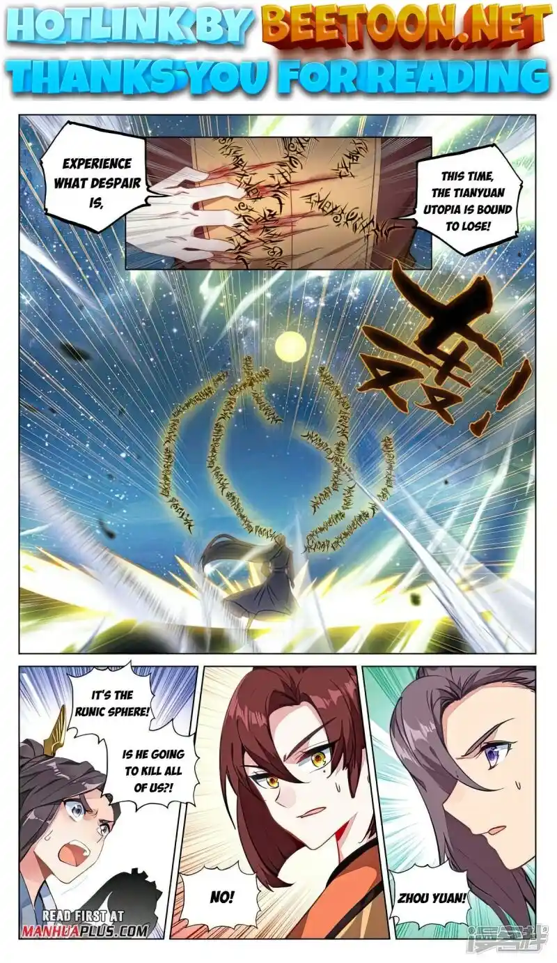 ManhwaFull Chapter 500.5