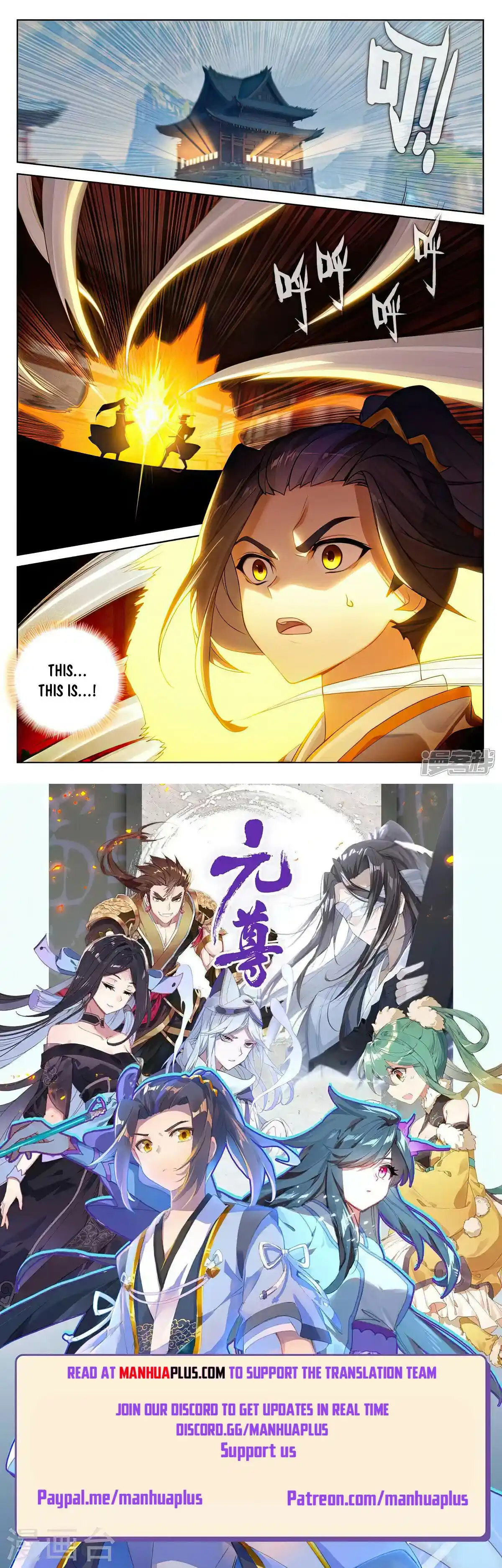 ManhwaFull Chapter 508.5