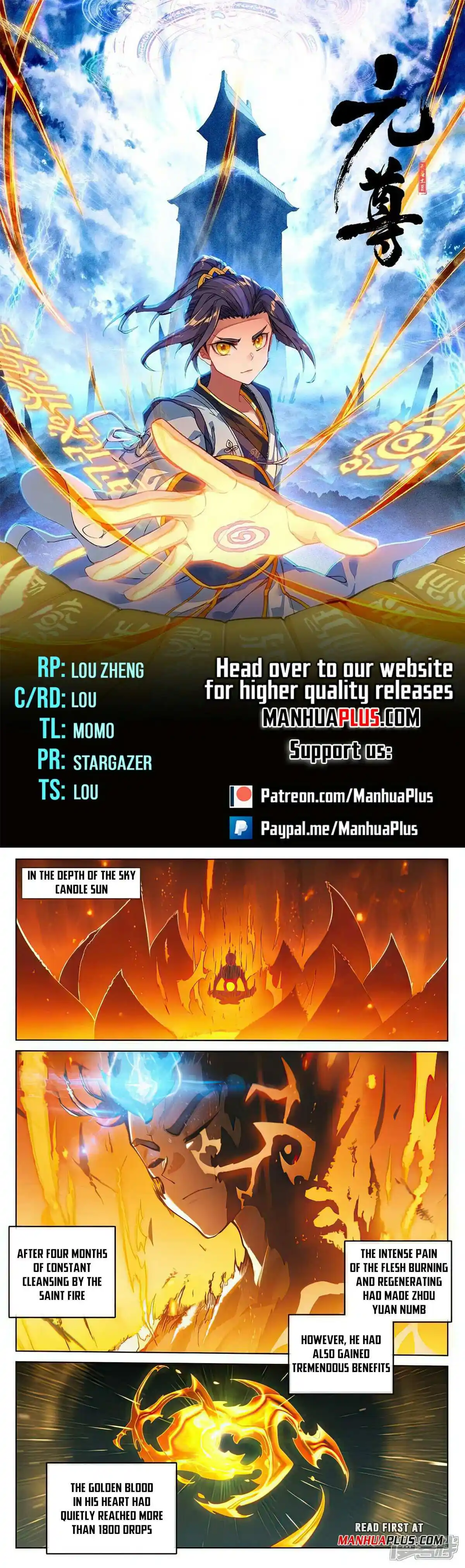 ManhwaFull Chapter 510.5