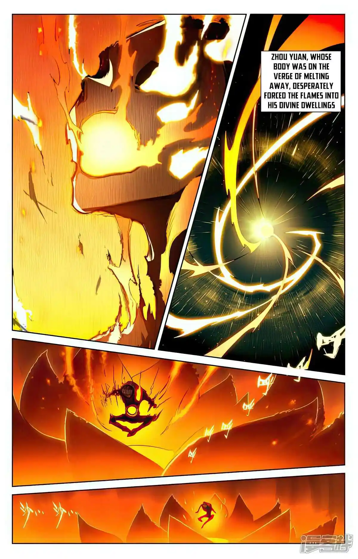 ManhwaFull Chapter 510.5