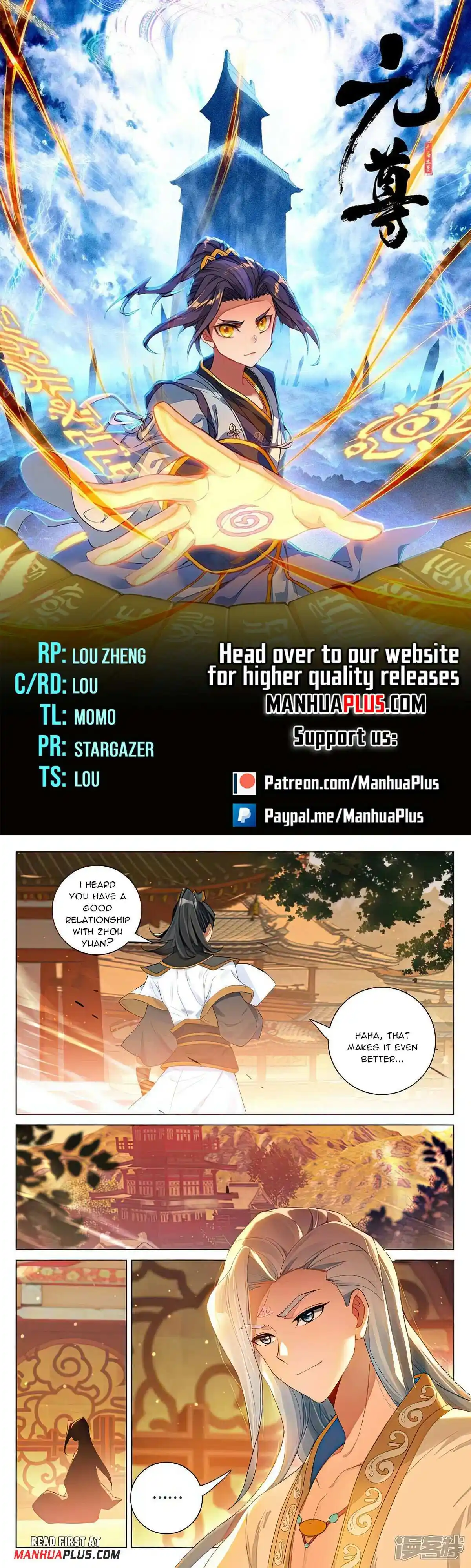 ManhwaFull Chapter 522.5