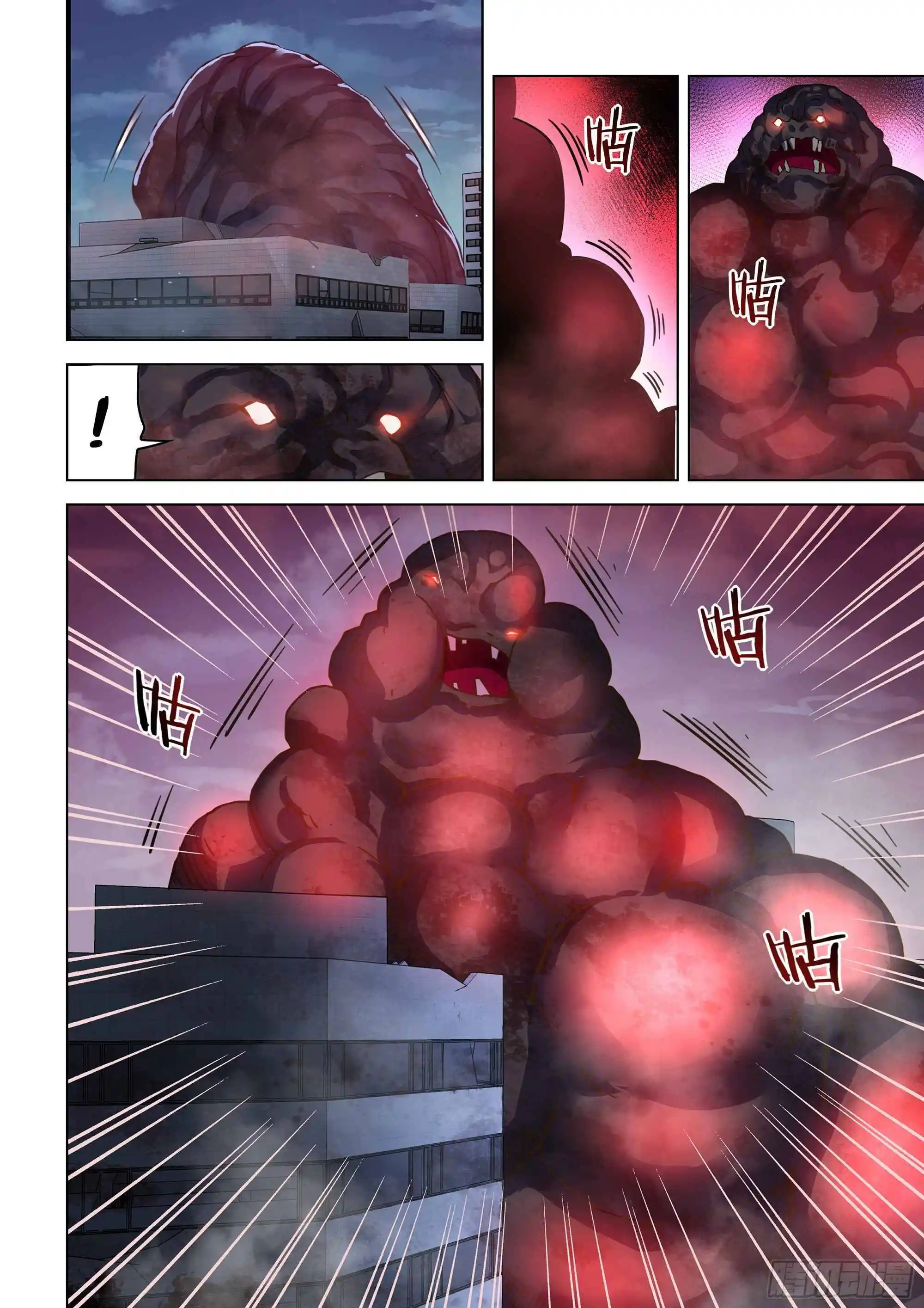 ManhwaFull Chapter 524