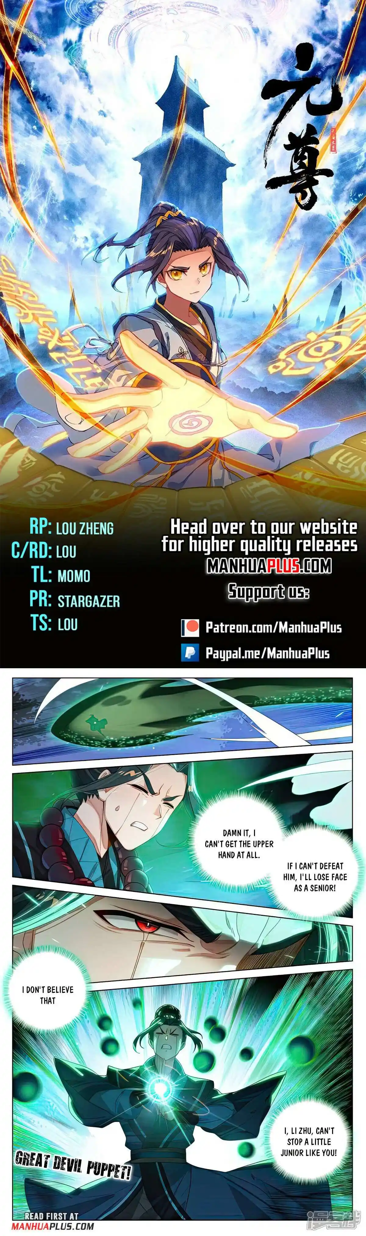 ManhwaFull Chapter 524.5