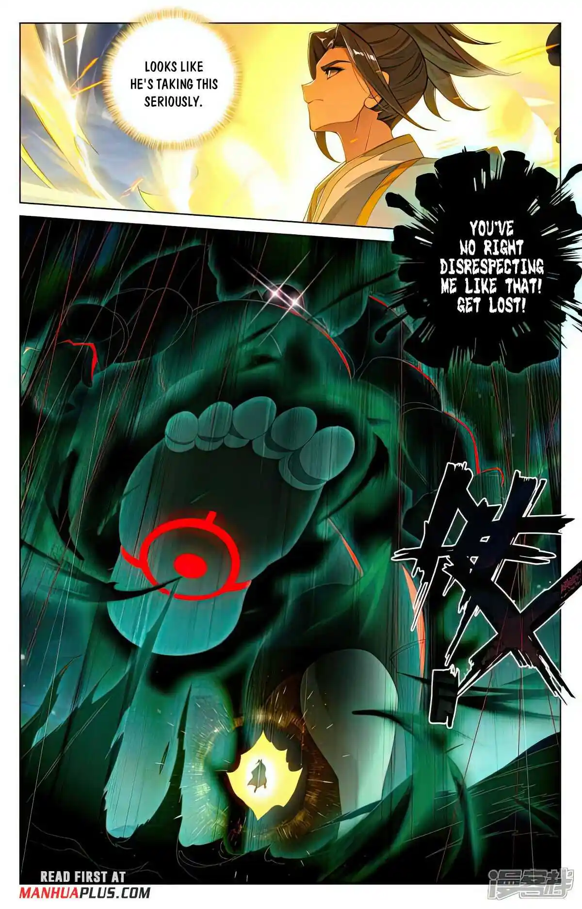 ManhwaFull Chapter 524.5