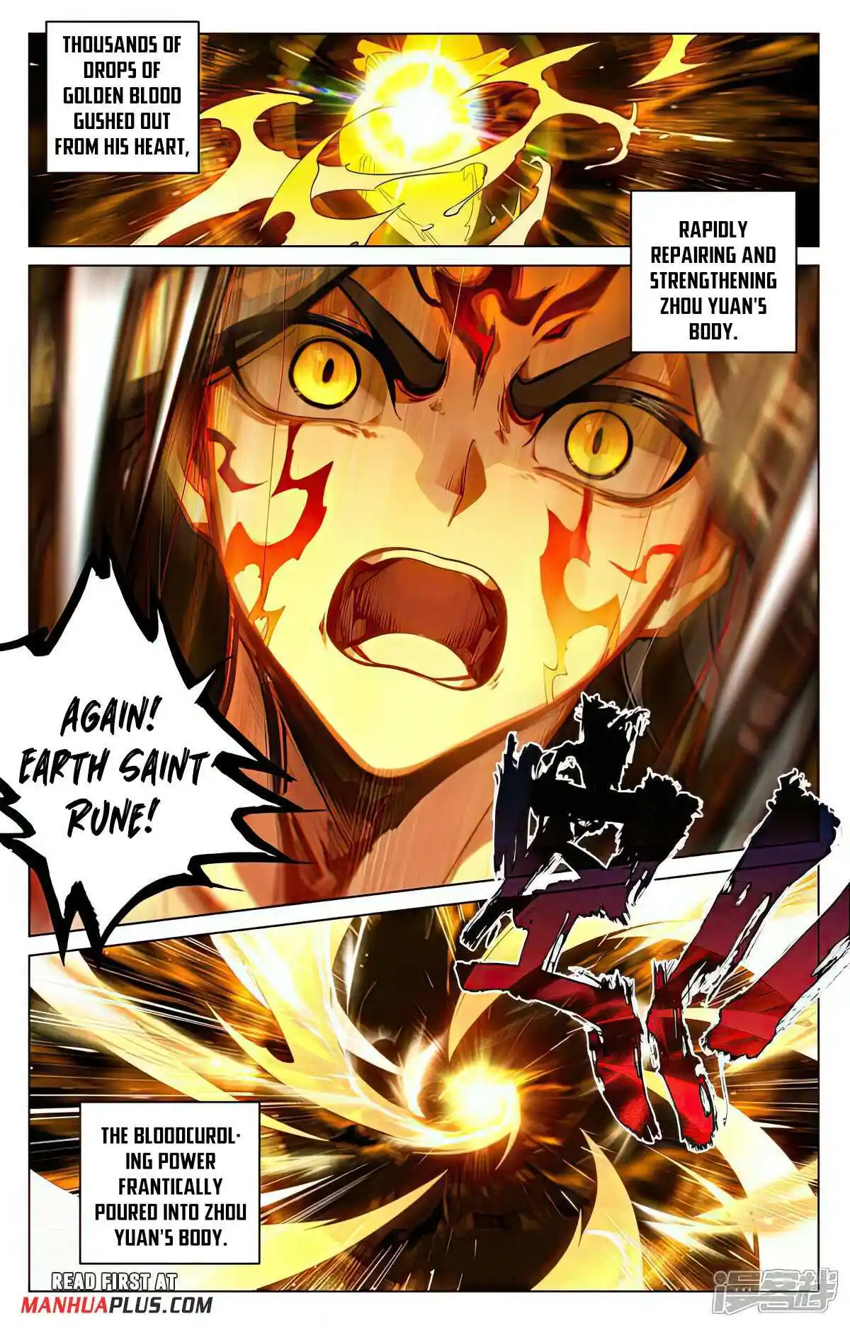 ManhwaFull Chapter 524.5