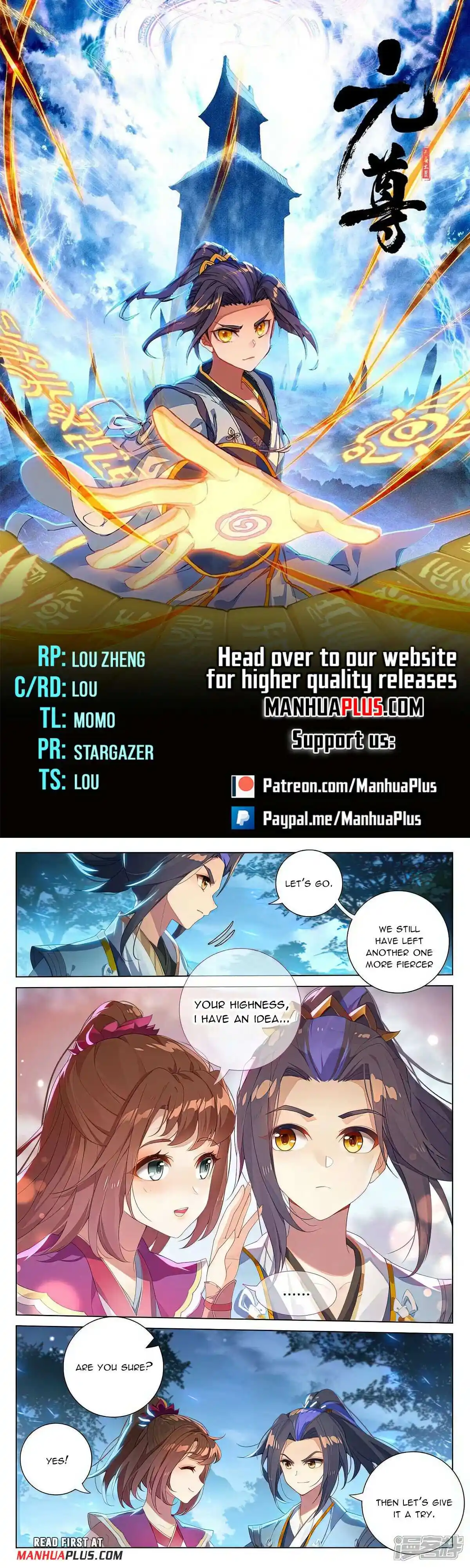 ManhwaFull Chapter 525.5