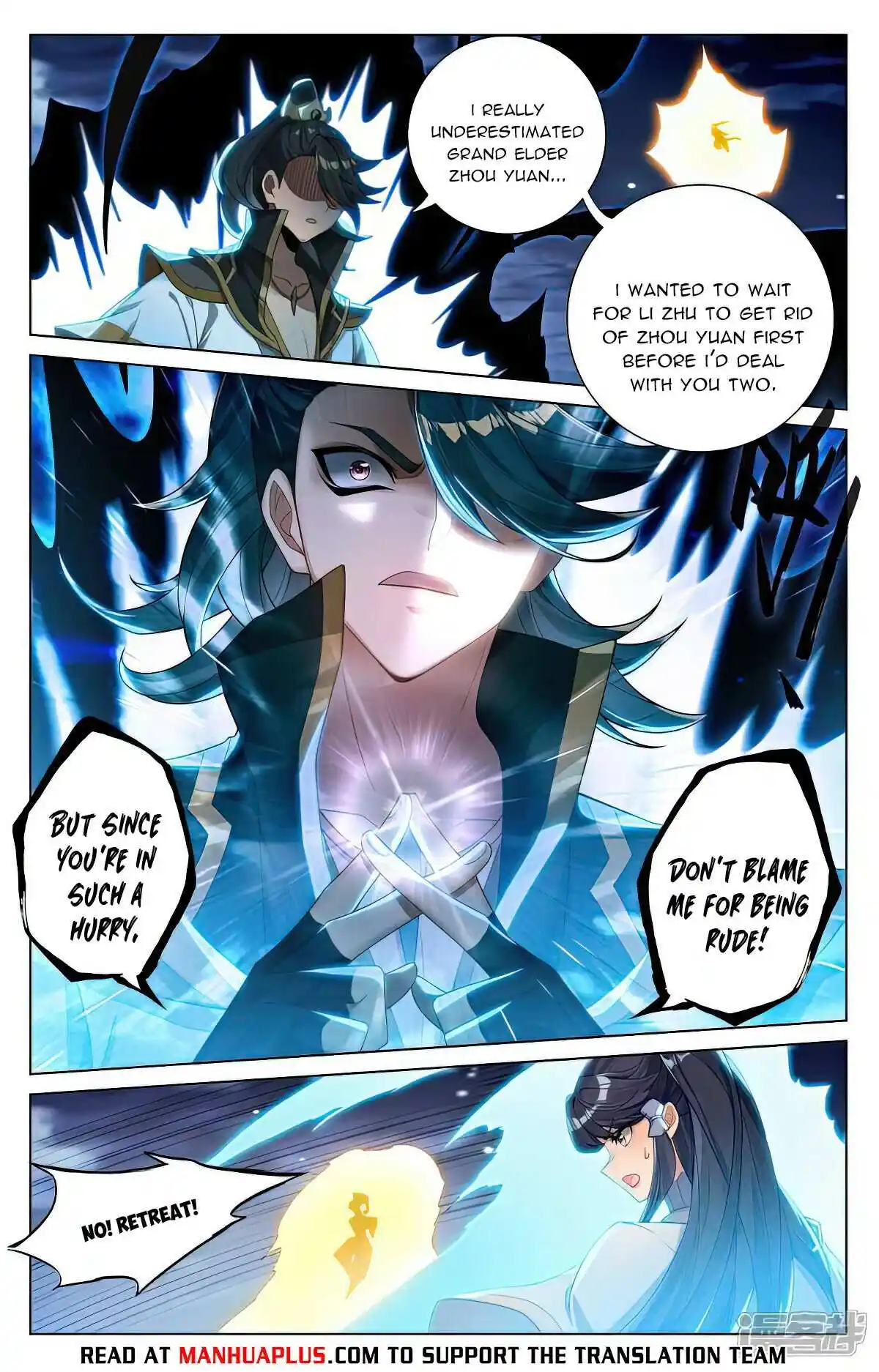 ManhwaFull Chapter 525.5