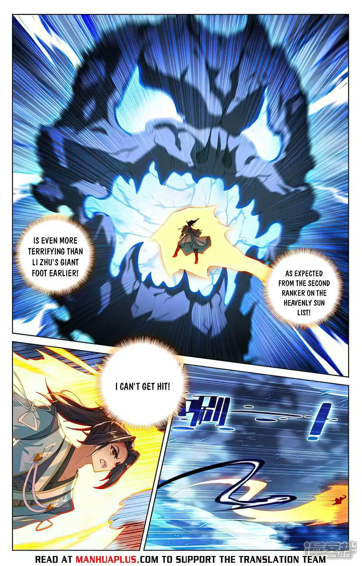 ManhwaFull Chapter 525.5