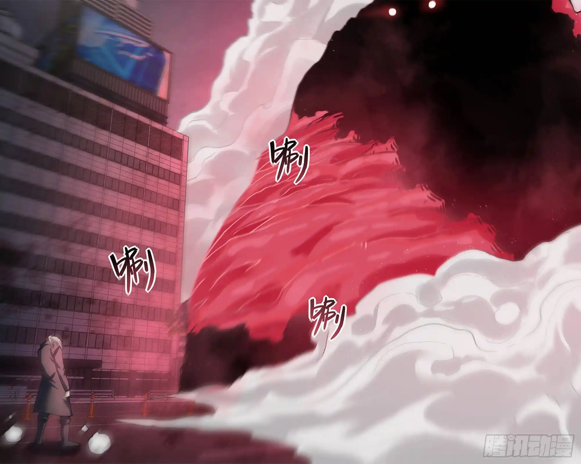 ManhwaFull Chapter 526