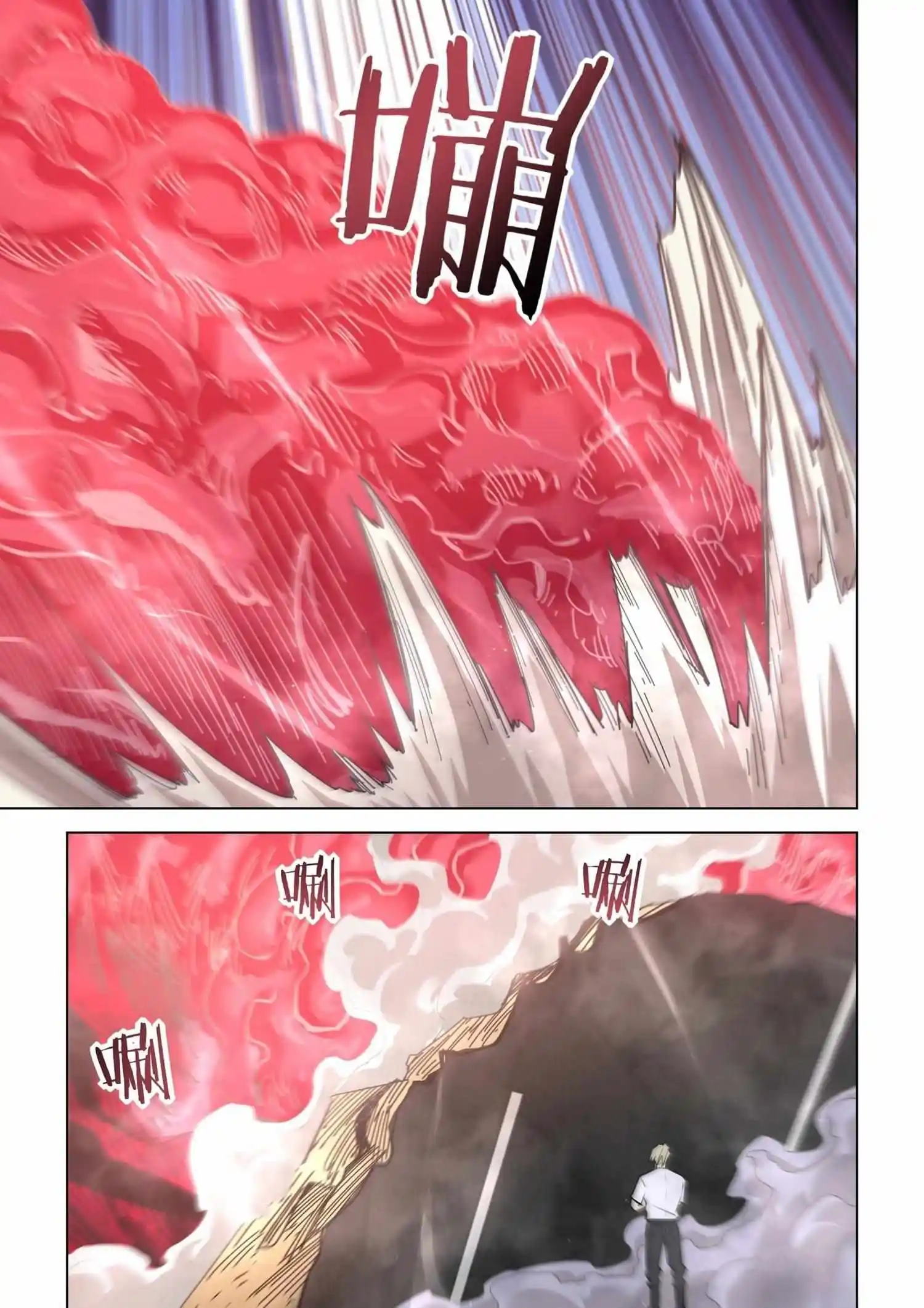 ManhwaFull Chapter 527