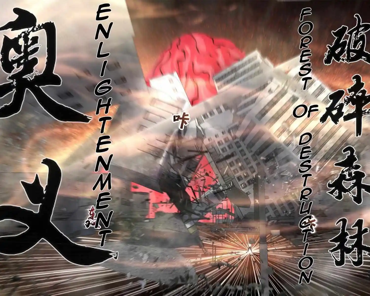 ManhwaFull Chapter 527