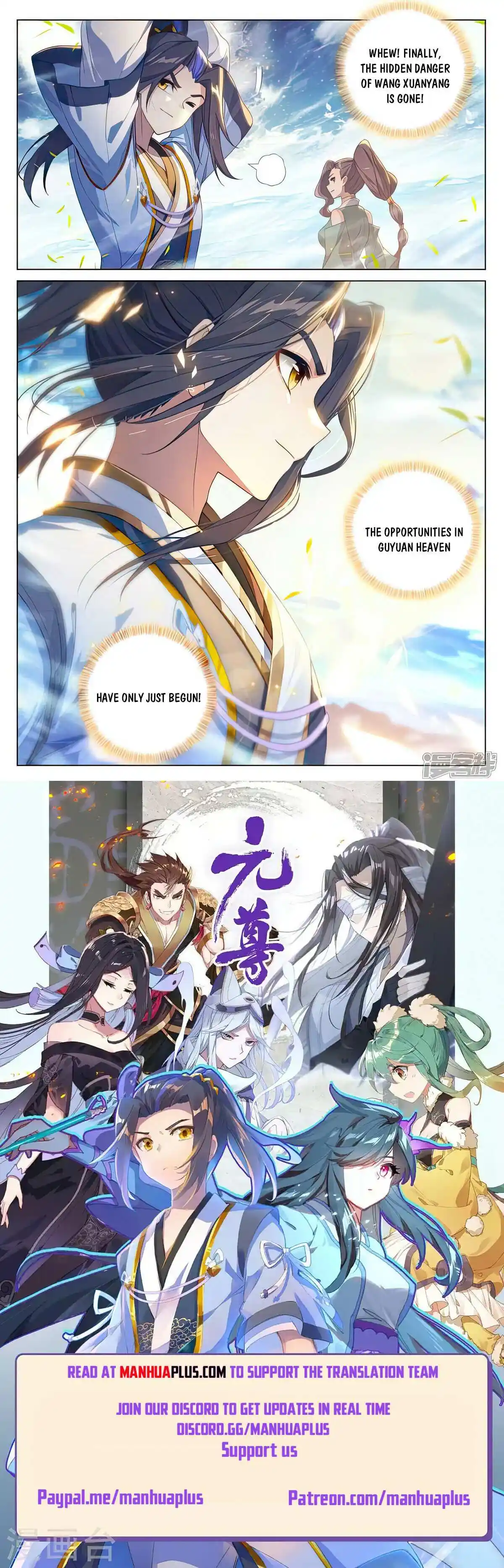 ManhwaFull Chapter 527.5