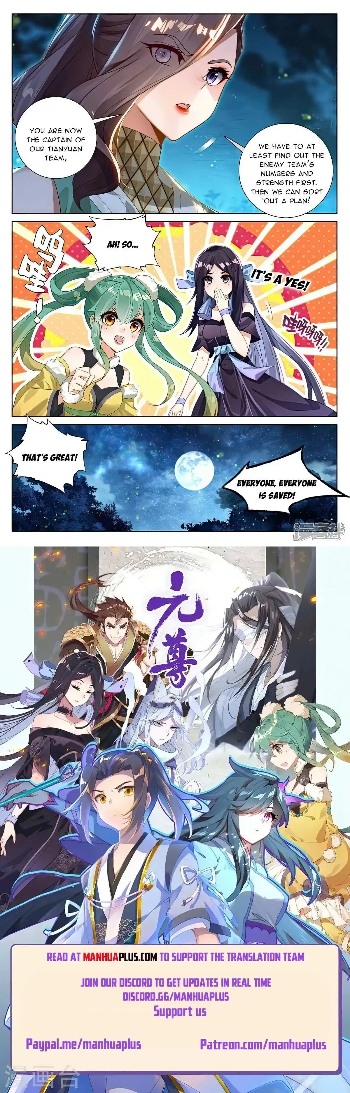 ManhwaFull Chapter 529.5