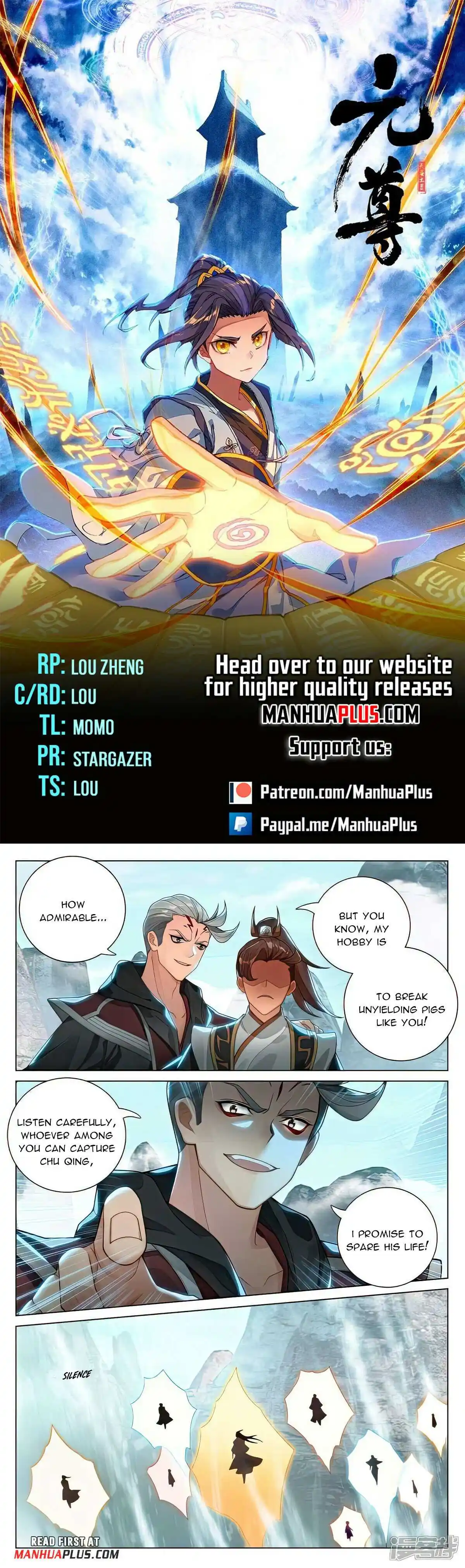 ManhwaFull Chapter 531.5