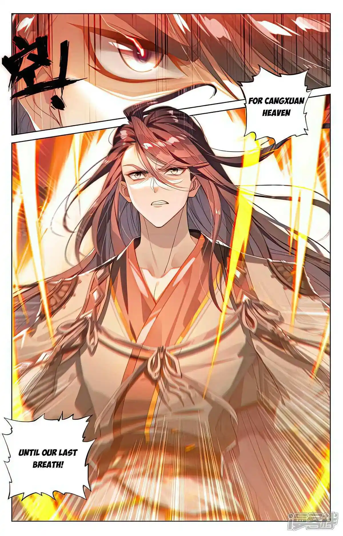 ManhwaFull Chapter 531.5