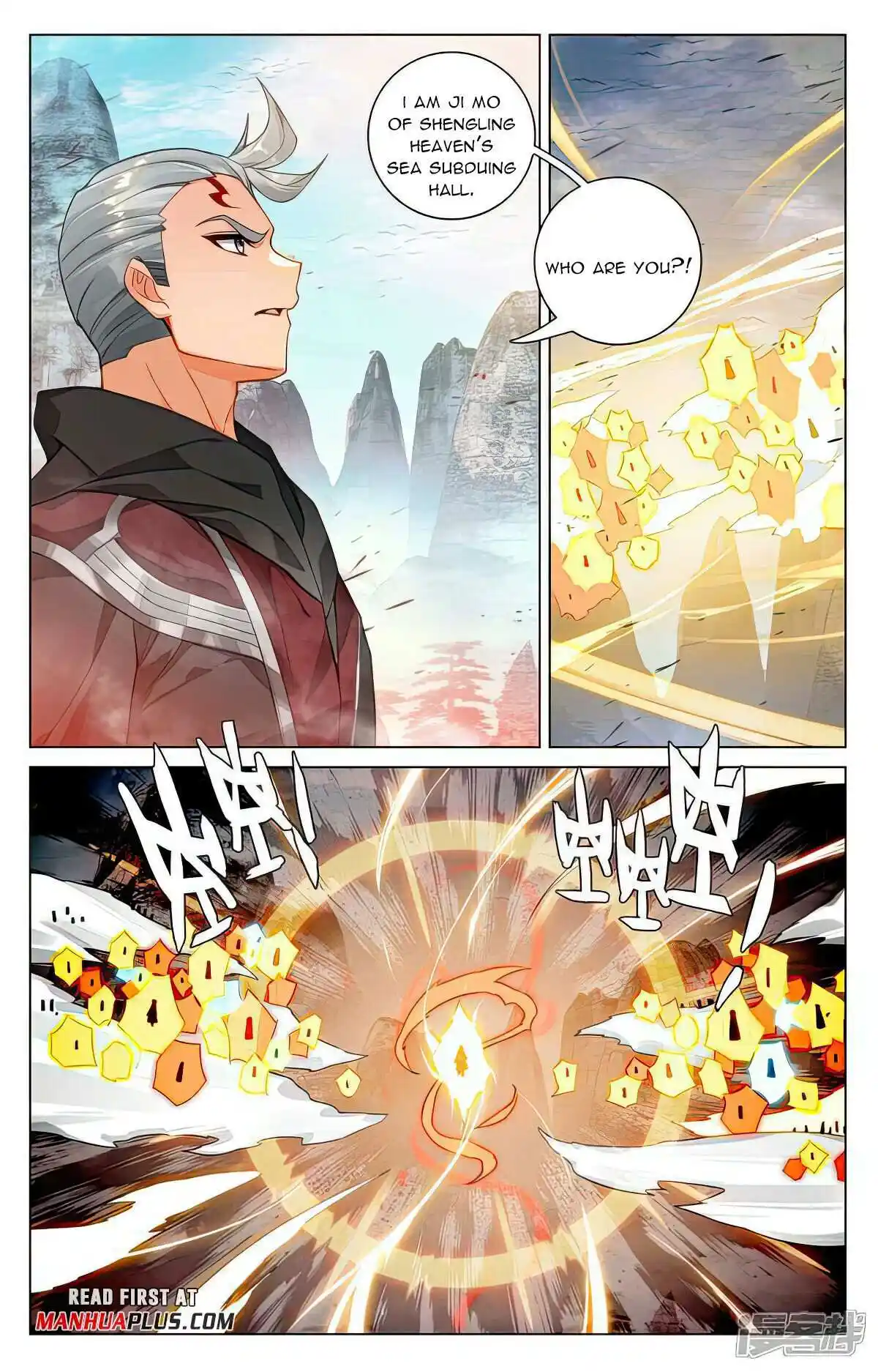 ManhwaFull Chapter 531.5