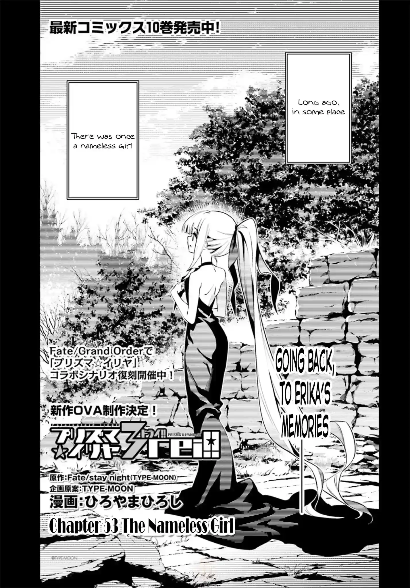 ManhwaFull Chapter 53.3
