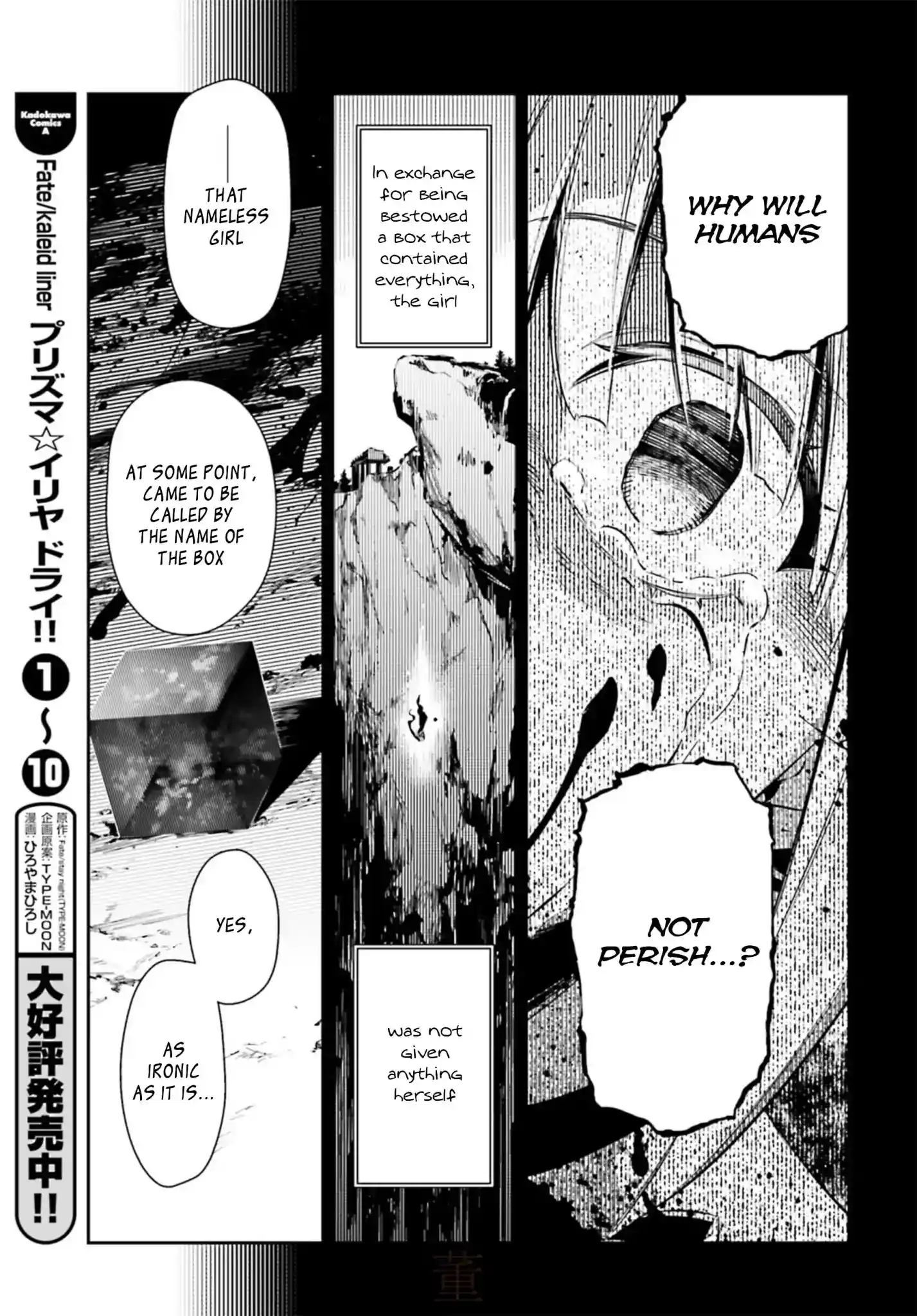ManhwaFull Chapter 53.3