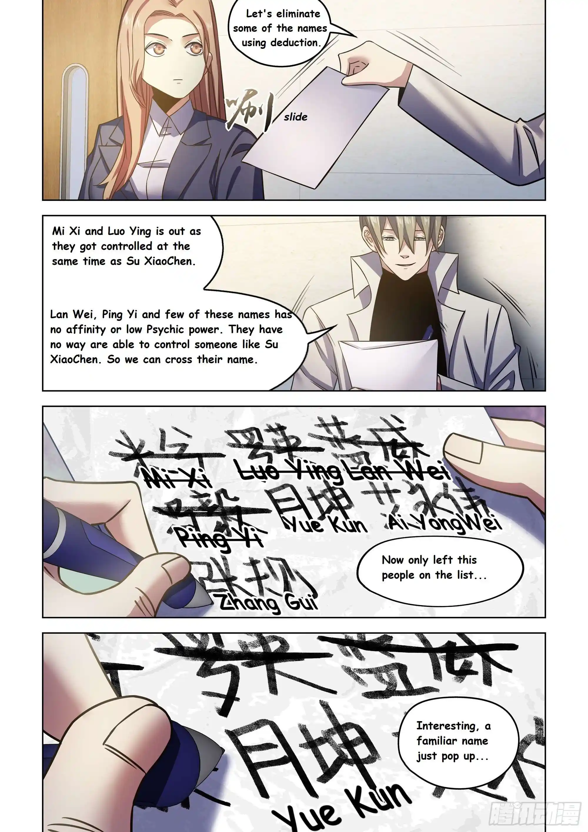 ManhwaFull Chapter 533.1