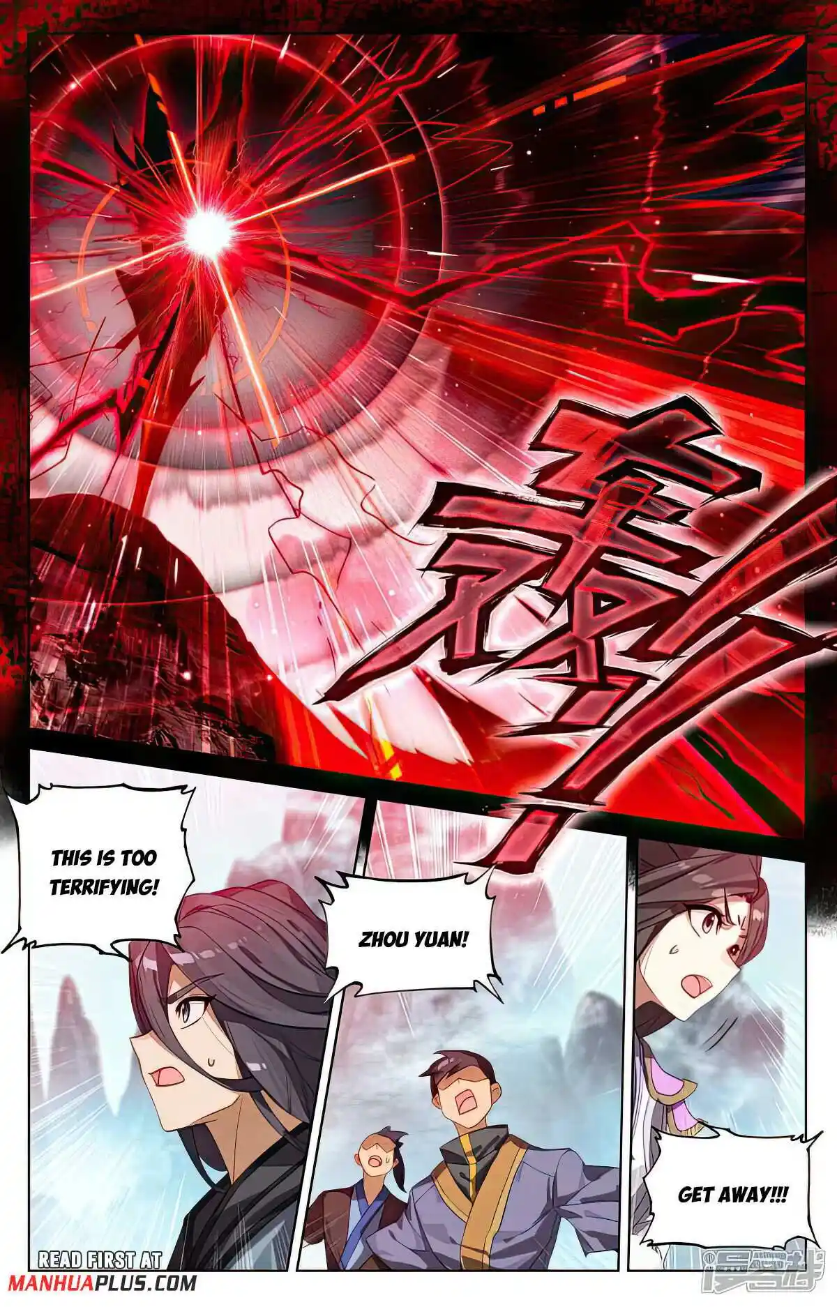 ManhwaFull Chapter 533.5