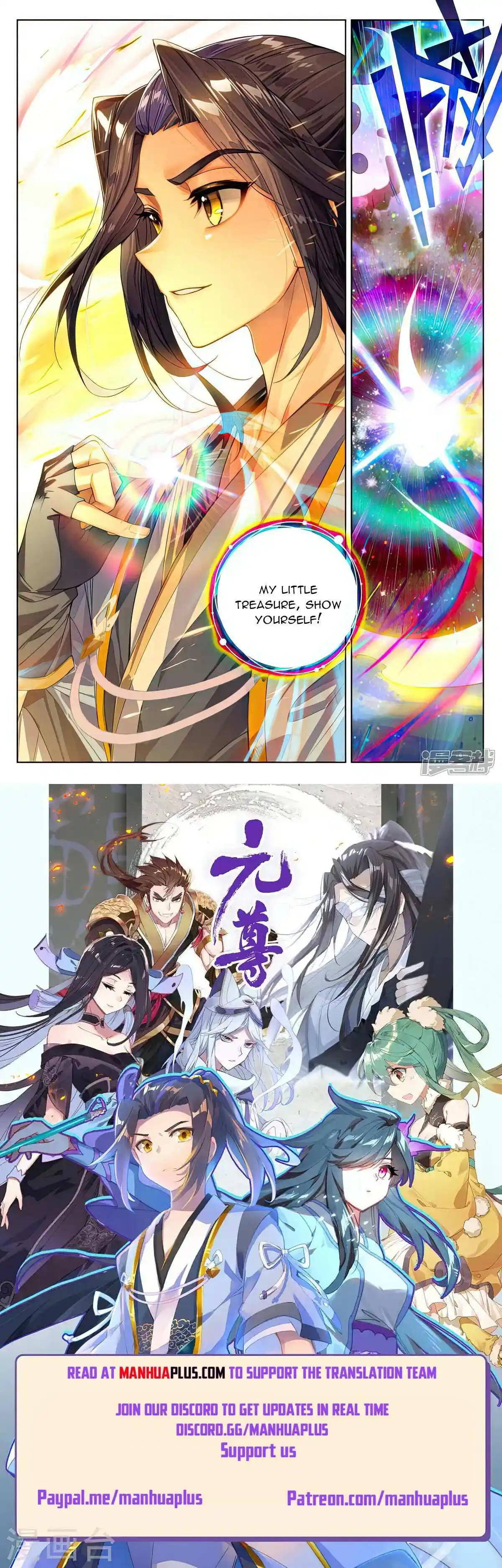 ManhwaFull Chapter 533.5