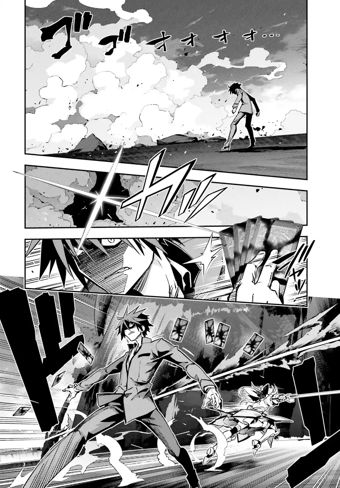 ManhwaFull Chapter 53.4