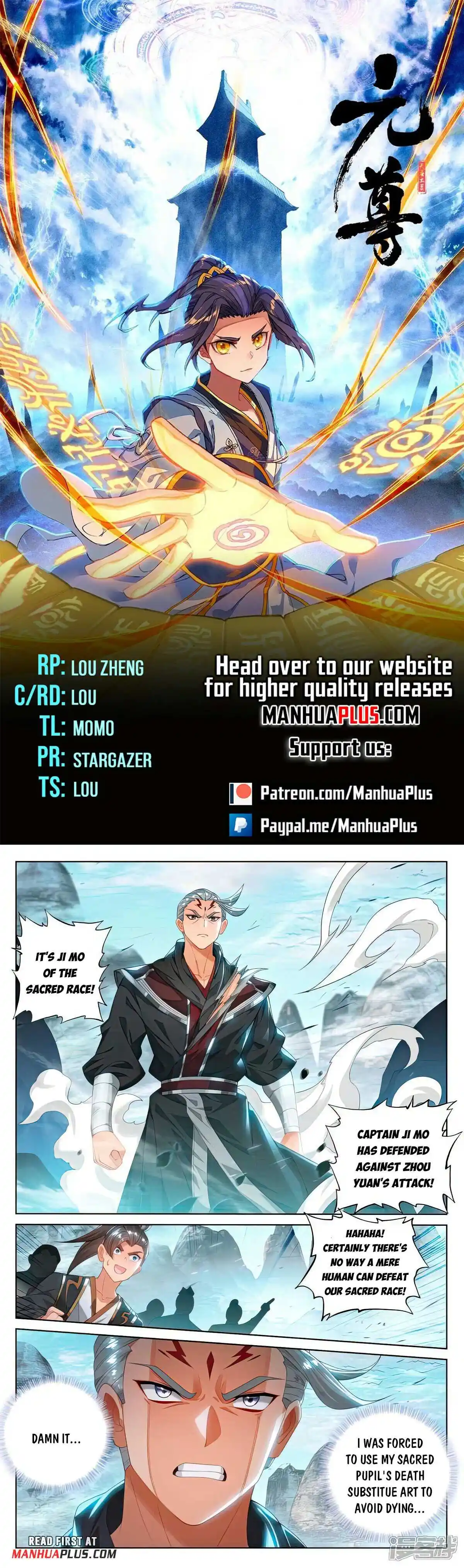 ManhwaFull Chapter 534.5