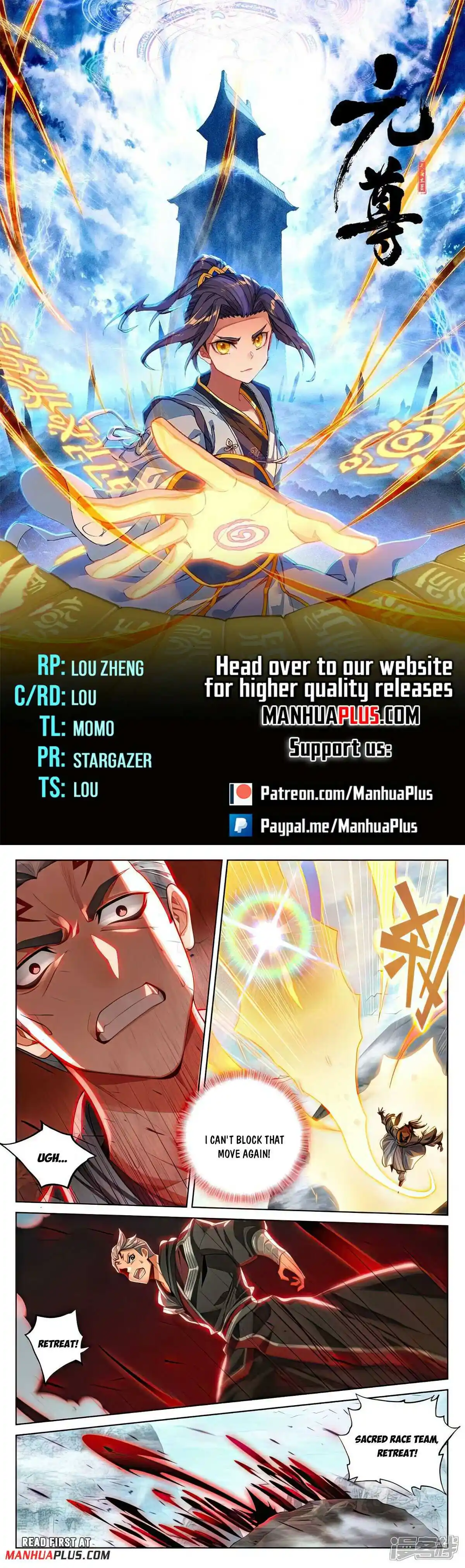 ManhwaFull Chapter 535.5