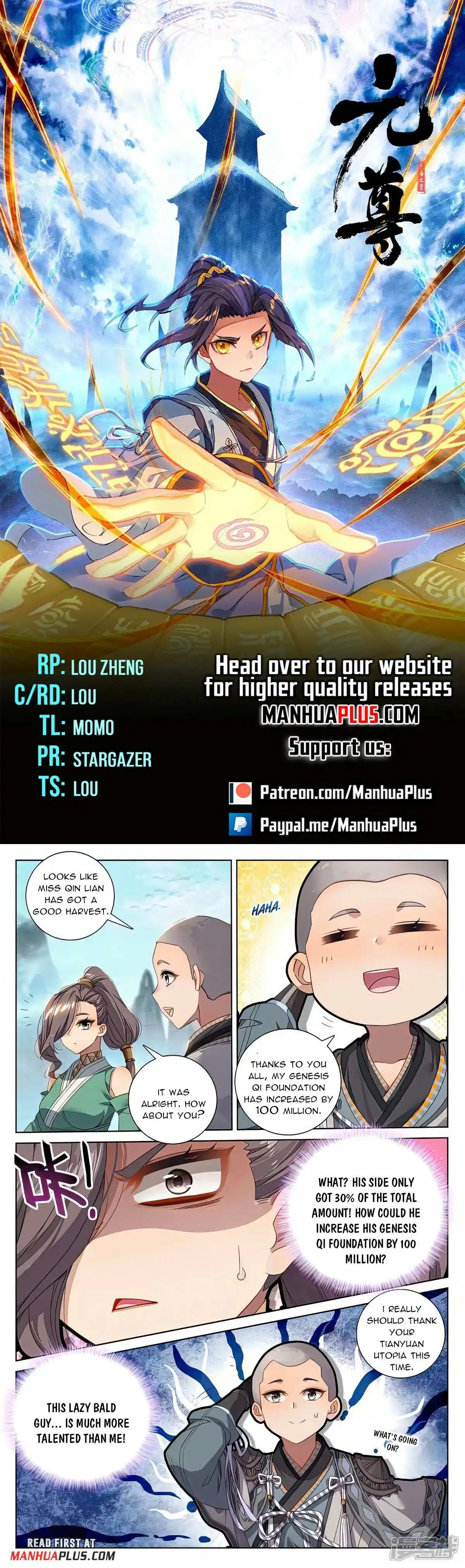 ManhwaFull Chapter 536.5