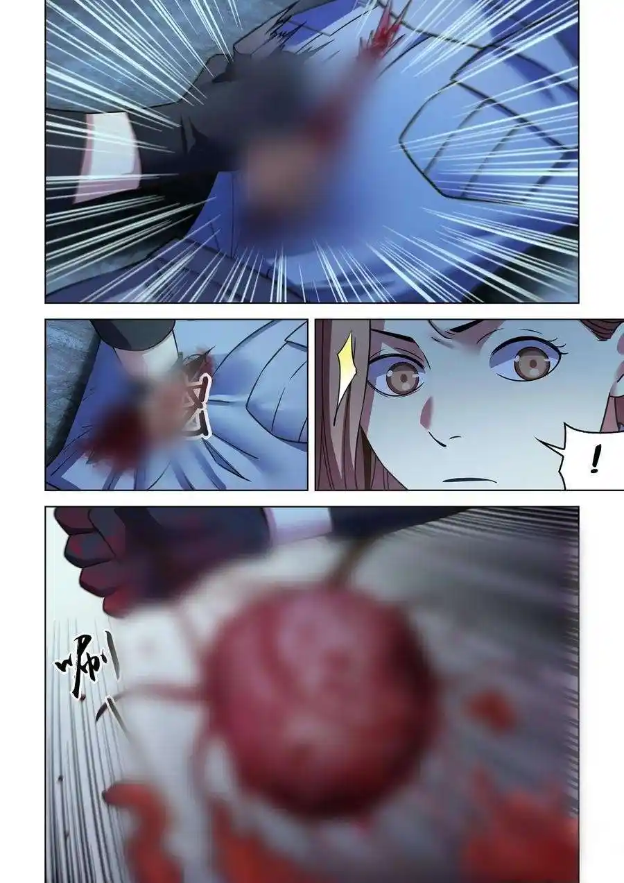 ManhwaFull Chapter 538