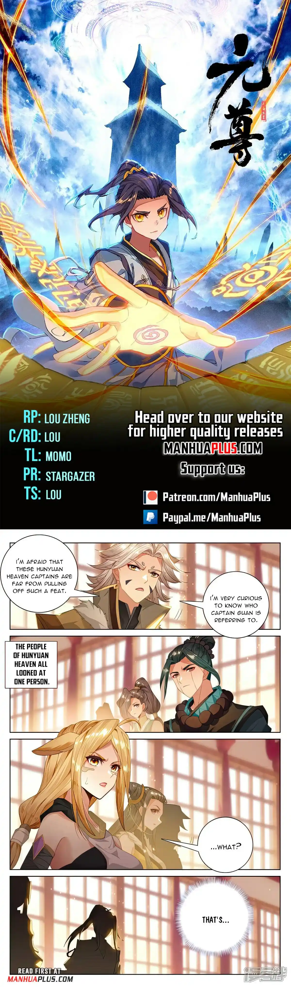 ManhwaFull Chapter 538.5