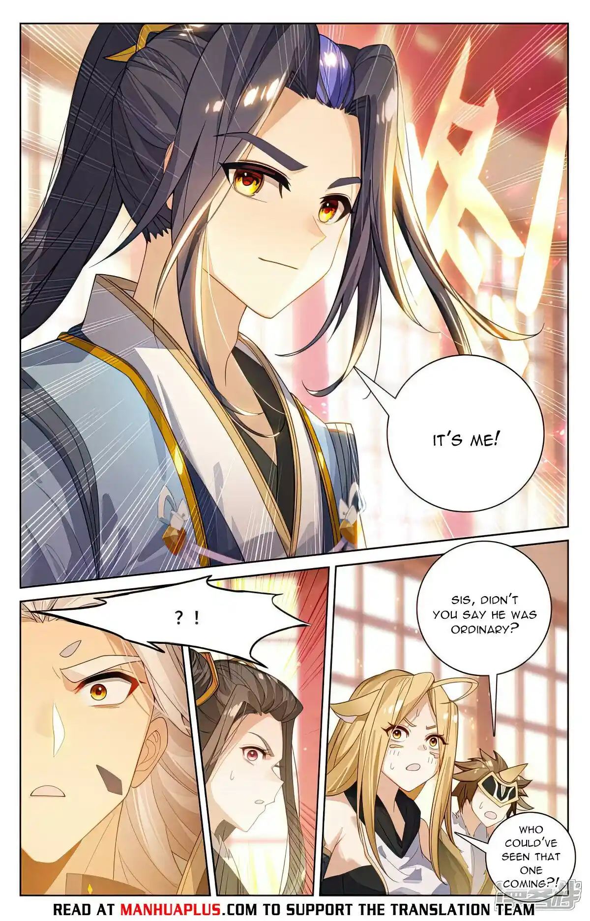 ManhwaFull Chapter 538.5