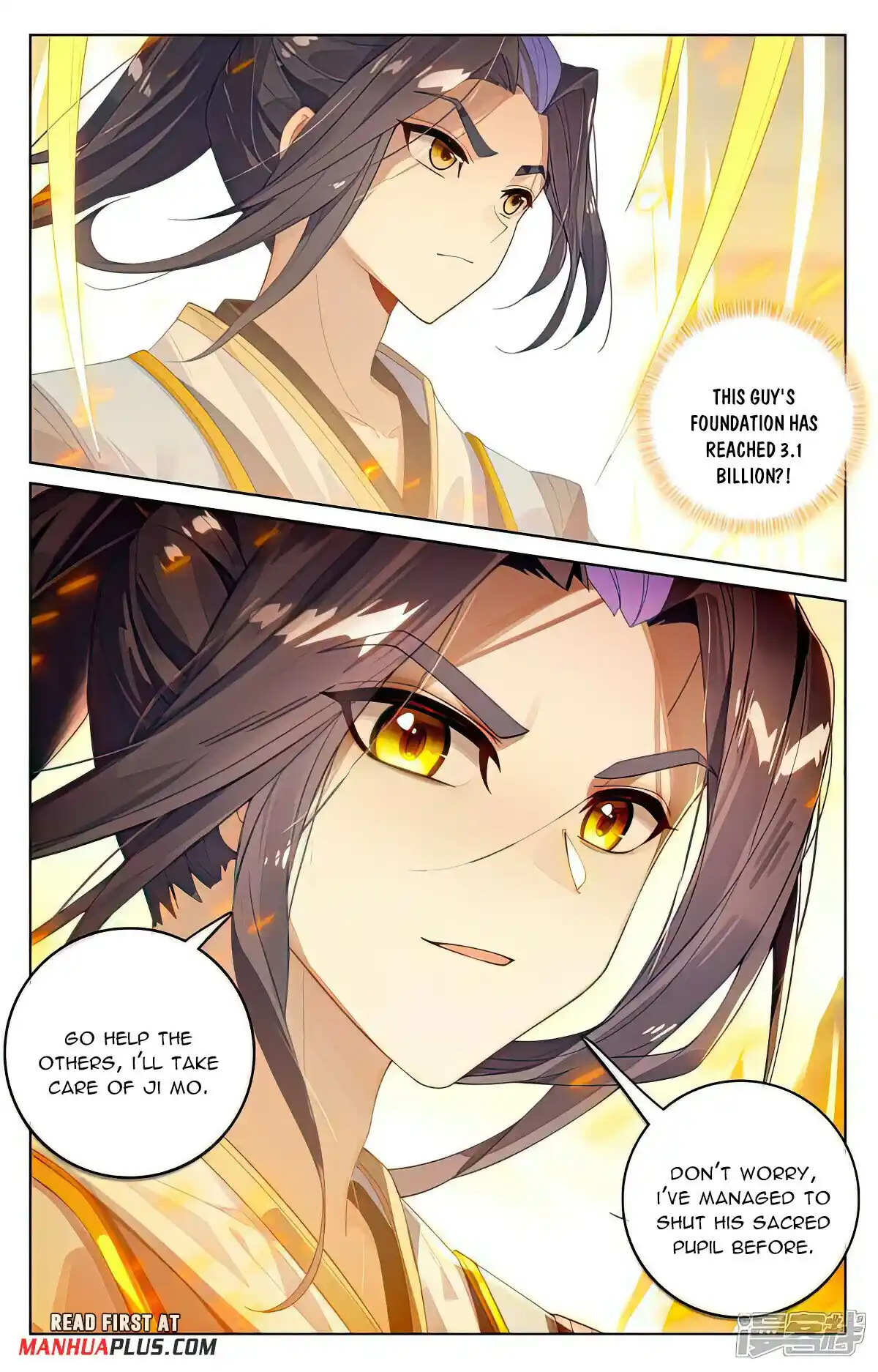 ManhwaFull Chapter 539.5