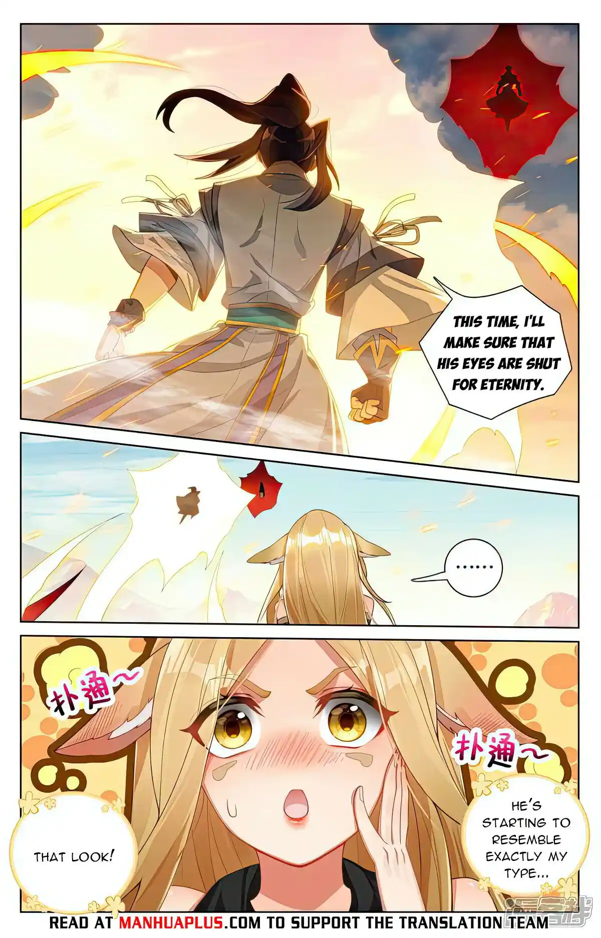 ManhwaFull Chapter 539.5