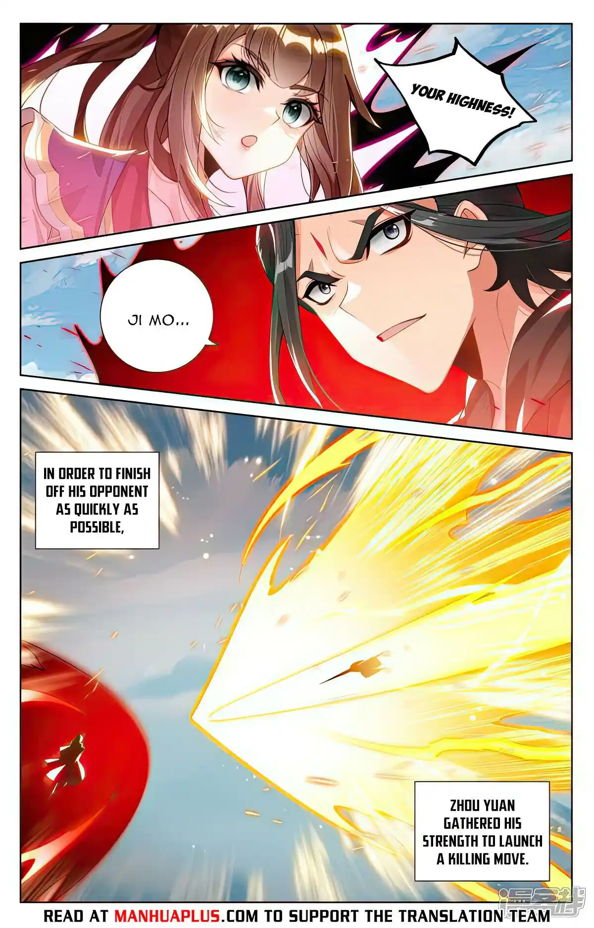 ManhwaFull Chapter 541.5