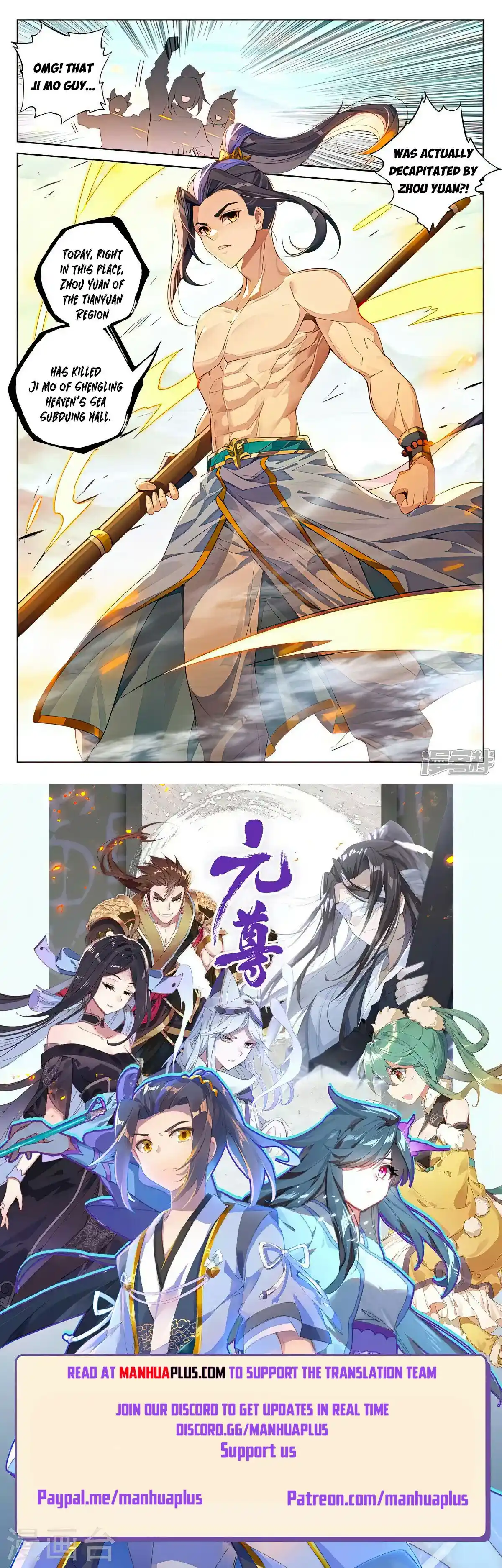 ManhwaFull Chapter 541.5