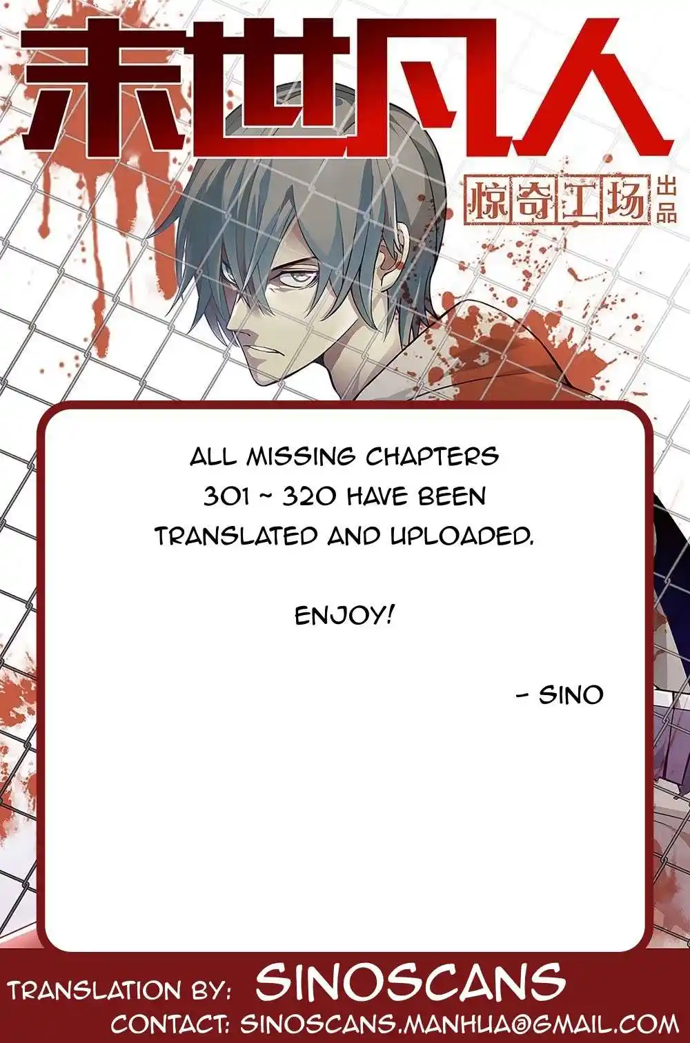 ManhwaFull Chapter 543