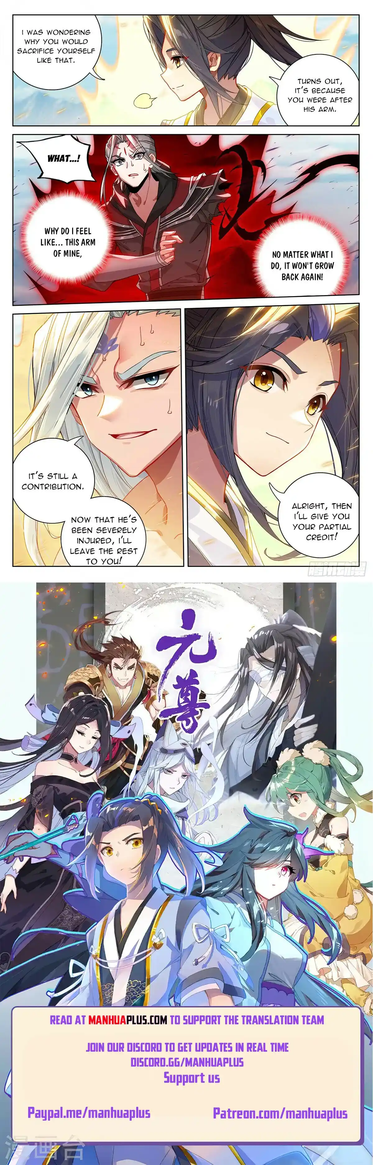 ManhwaFull Chapter 543.5