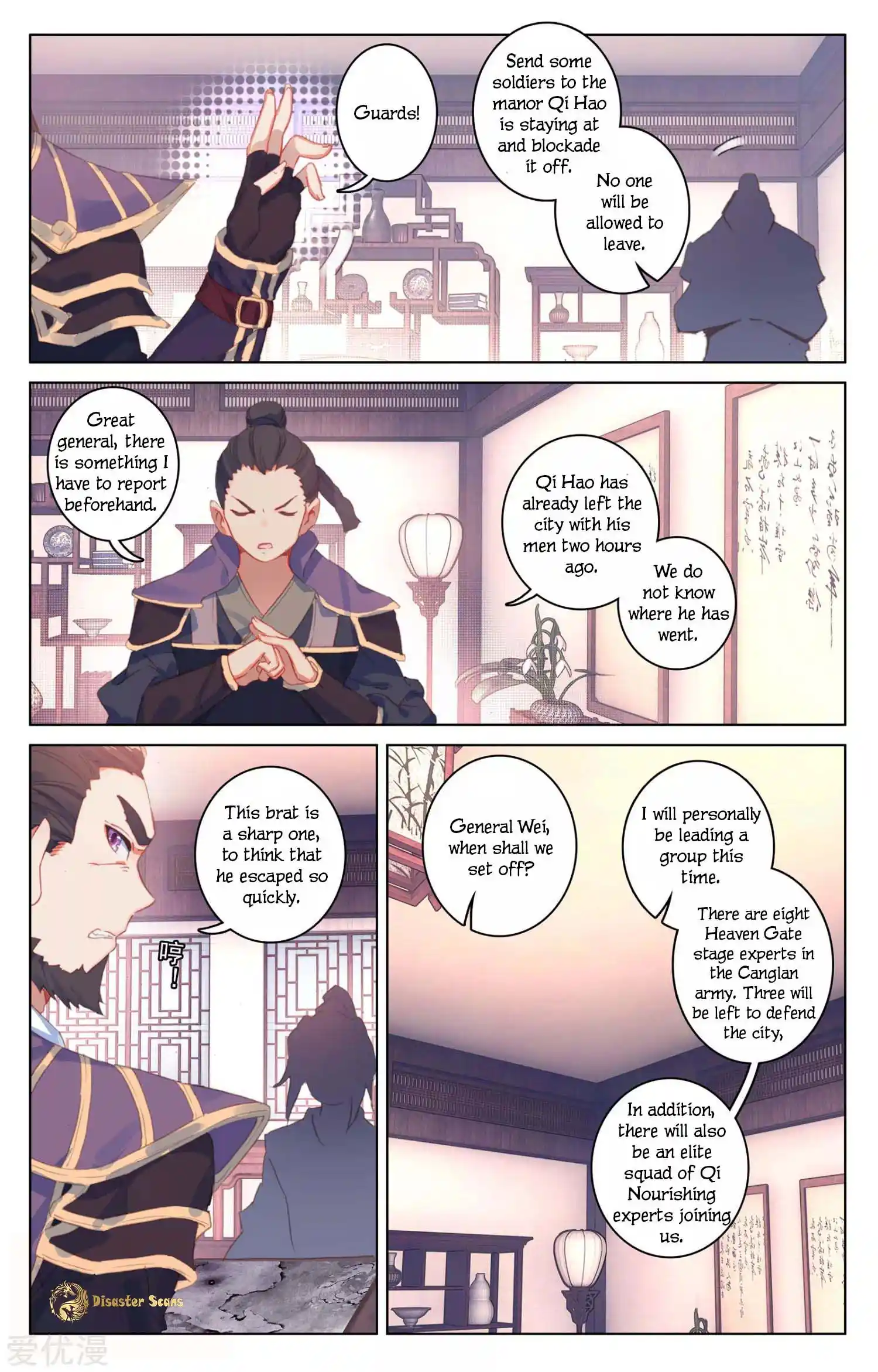 ManhwaFull Chapter 54.5